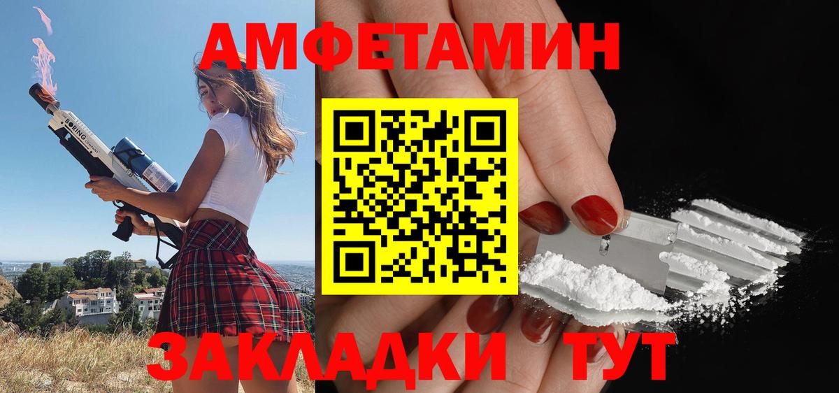 Амфетамин 97% Ачинск