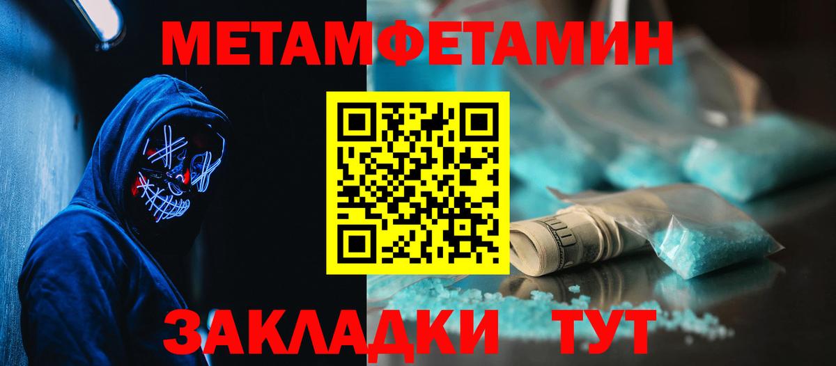shop какой сайт  Amphetamine  Ачинск  Amphetamine Розовый  Вход с VPN  Amphetamine 