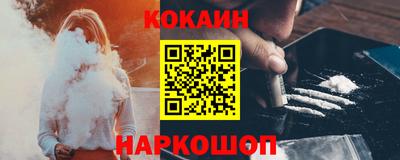 дистиллят марихуана Апшеронск