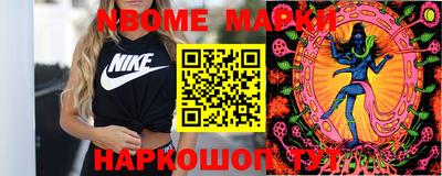кокаин VHQ Апрелевка