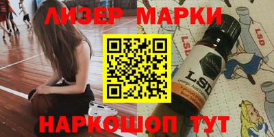 кокаин VHQ Апрелевка