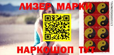 кокаин VHQ Апрелевка