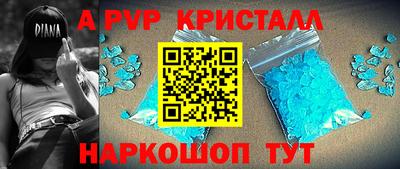 кокаин VHQ Апрелевка