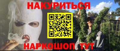 дистиллят марихуана Апшеронск