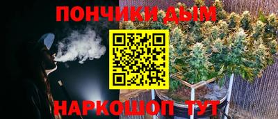 дистиллят марихуана Апшеронск