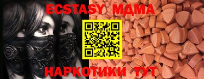 дистиллят марихуана Апшеронск