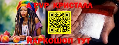 кокаин VHQ Апрелевка