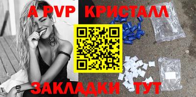 крисы Аргун