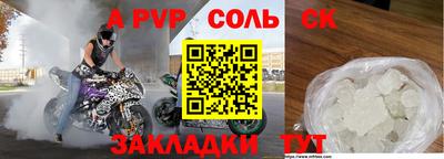 кокаин VHQ Апрелевка