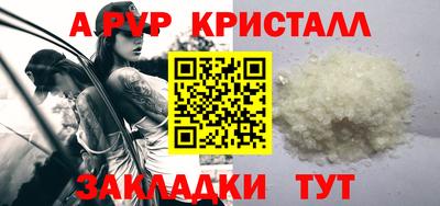 крисы Аргун
