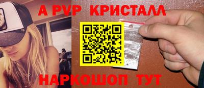 кокаин VHQ Апрелевка
