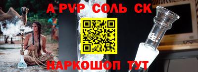 крисы Аргун