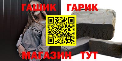 кристаллы Балашиха