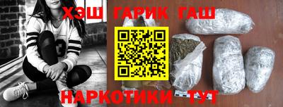 кокаин VHQ Апрелевка