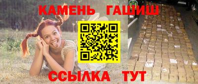 крисы Аргун