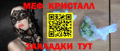 кокаин VHQ Апрелевка