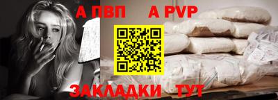 кокаин VHQ Апрелевка
