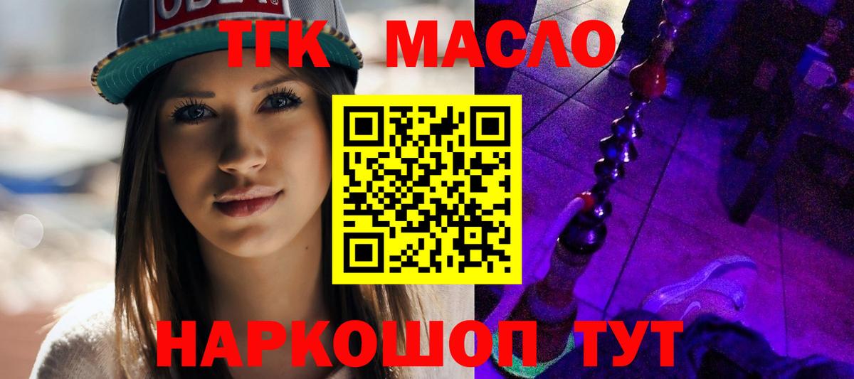 МАРИХУАНА  Вход с VPN  МЕТАМФЕТАМИН  COCAIN  Экстази  АМФЕТАМИН   МЕФ  МЕФ кристаллы  Ачинск  ГАШИШ 